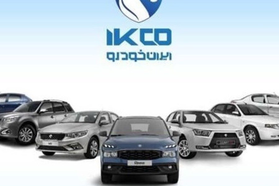 تصویر ثبت‌نام هشتمین دوره خودروهای ایران‌خودرو از ۶ تا ۱۰ مهر