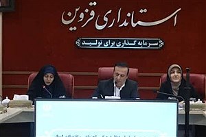 قزوین پیشتاز در انتصاب بانوان در سطوح مدیریتی است&#47; زنان مدیر قزوینی پاسخ شایسته‌ای به اعتماد دولت داده‌اند