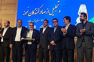 شرکت صبانور، واحد برتر معدنی استان همدان شد