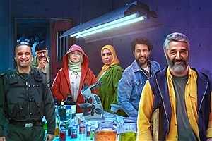 «ناجورها»؛ کمدی‌ای که در اجرا جا ماند