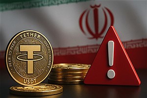 هشدار فریز شدن تتر برای تریدرهای ایرانی و اهمیت انتخاب صرافی مطمئن