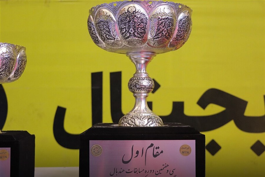 تصویر ۱۷ قهرمانی در ۳۷ سال؛ حکمرانی بلامنازع سپاهان بر هندبال ایران