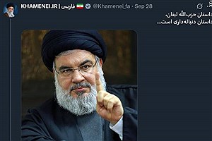 داستان ادامه‌دار حزب‌الله لبنان از زبان رهبر انقلاب