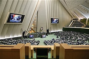 آغاز بررسی عملکرد دولت در اجرای برنامه هفتم توسعه در مجلس