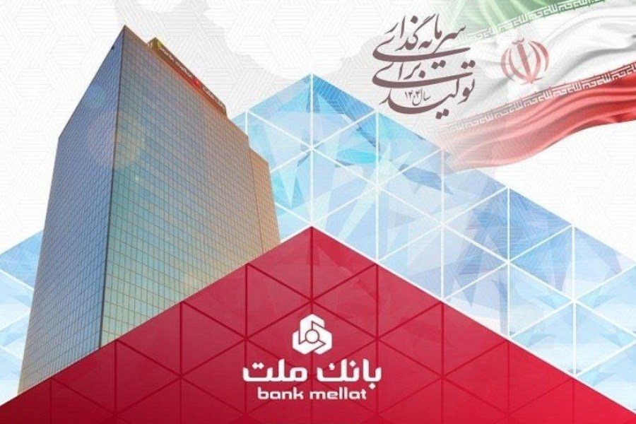 تصویر صدرنشینی بانک ملت در بین بانک‌های بورسی با جهش ۶۸ درصدی درآمدها
