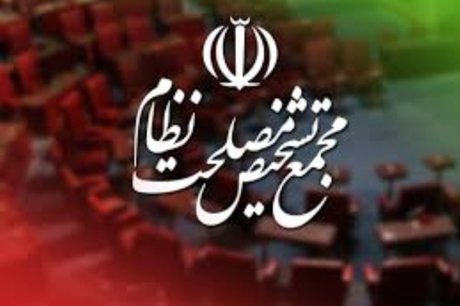 تصویر موافقت مشروط مجمع تشخیص مصلحت نظام با پیوستن ایران به CFT