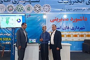 شهر محمدیه وارد عصر هوشمند شد&#47; پیری شهردار محمدیه سنگ بنای توسعه محمدیه را گذاشت