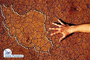 فاجعه در آمار آب&#47; ۱۶ استان ایران بارندگی صفر گزارش دادند