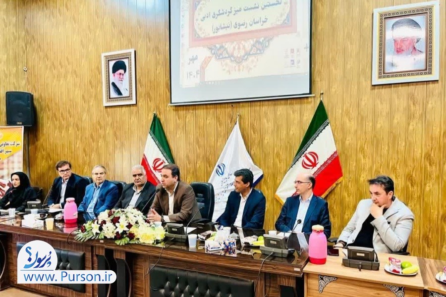 تصویر نیشابور؛ دومین شهر ایران با میز گردشگری ادبی&#47; دیار خیام و عطار، میزبان میز گردشگری ادبی شد