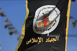 حماس و جهاد اسلامی: هیچ نیروی خارجی حق اداره غزه را ندارد