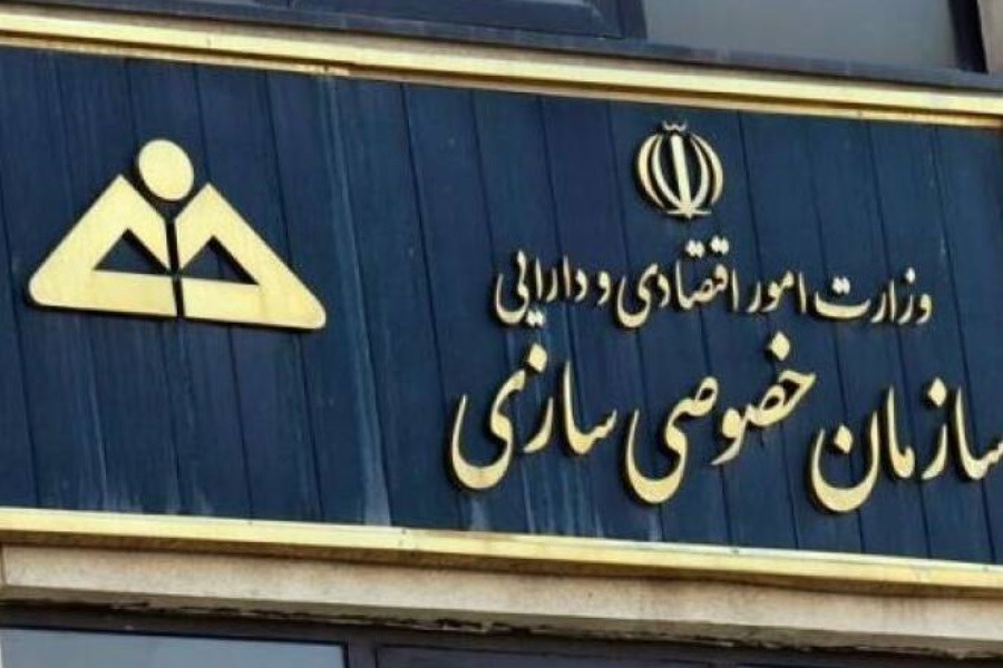 تصویر چرا خصوصی‌سازی در ایران به بی‌راهه رفت؟