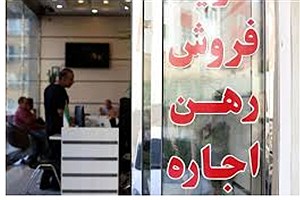 ایران درگیر بحران شدید مسکن است