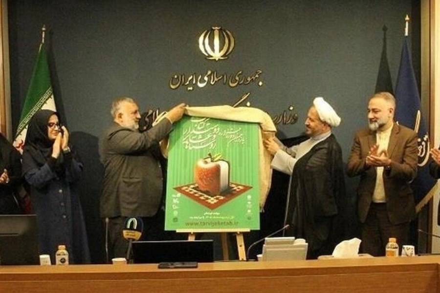 تصویر رونمایی از یازدهمین جشنواره روستاها و عشایر دوستدار کتاب