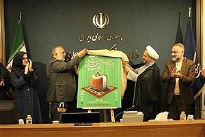 رونمایی از یازدهمین جشنواره روستاها و عشایر دوستدار کتاب