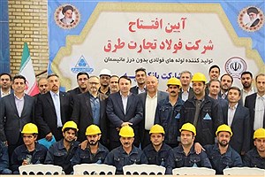 افتتاح کارخانه تولید لوله‌های فولادی مانیسمان در گرمسار؛ گامی بزرگ به سوی خودکفایی صنعتی