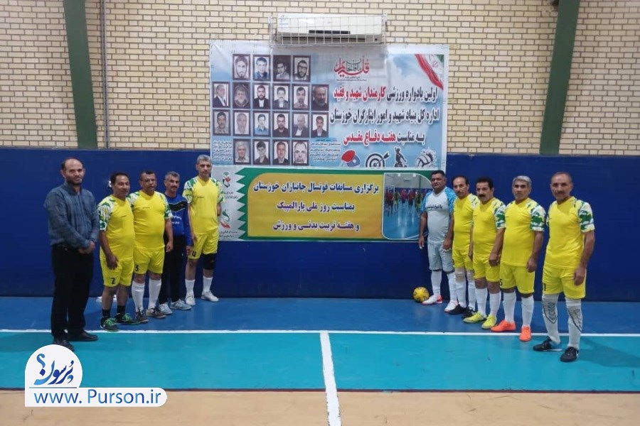 درخشش فوتسالیست‌های جانباز خوزستان؛ اهواز قهرمان جام پارالمپیک شد