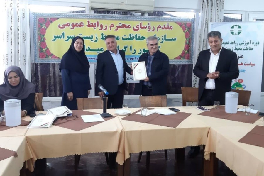 گیلان در جمع برترین‌های روابط‌عمومی محیط‌زیست کشور قرار گرفت