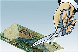 حذف چهار صفر، مُسکن روانی بدون درمان واقعی اقتصاد