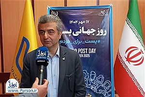 جی‌نف؛ سامانه‌ای که ایران را به‌صورت دیجیتال بازتعریف می‌کند+فیلم