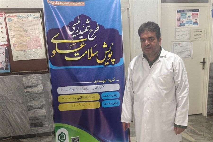 تصویر لبخند رایگان برای محرومان رازمیان ؛ ۳۵۰ میلیارد ریال خدمات دندانپزشکی ارائه شد