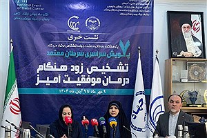 تشخیص زودهنگام سرطان پستان فراهم شد&#47; زنان ۴۰ تا ۴۹ سال در معرض خطر