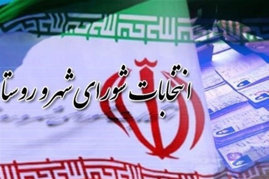 تصویر مجلس استفساریه برگزاری انتخابات تناسبی شوراها را تصویب کرد