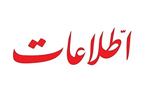 آموزش‌وپرورش در گرداب سطحی‌نگری؛ وقتی حکم بر حکمت می‌چربد
