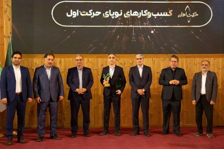 حرکت اول، برگزیده جایزه ملی تأمین مالی فناوری و نوآوری ایران