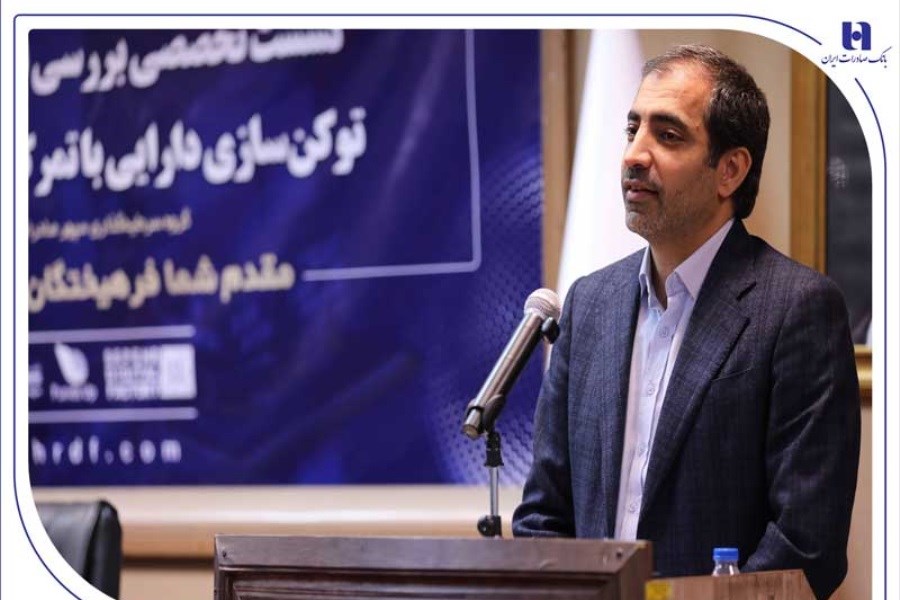 تصویر بانک صادرات در مسیر تحول دیجیتال؛ از توکن املاک تا شمولیت مالی