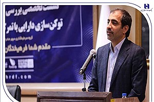 بانک صادرات در مسیر تحول دیجیتال؛ از توکن املاک تا شمولیت مالی