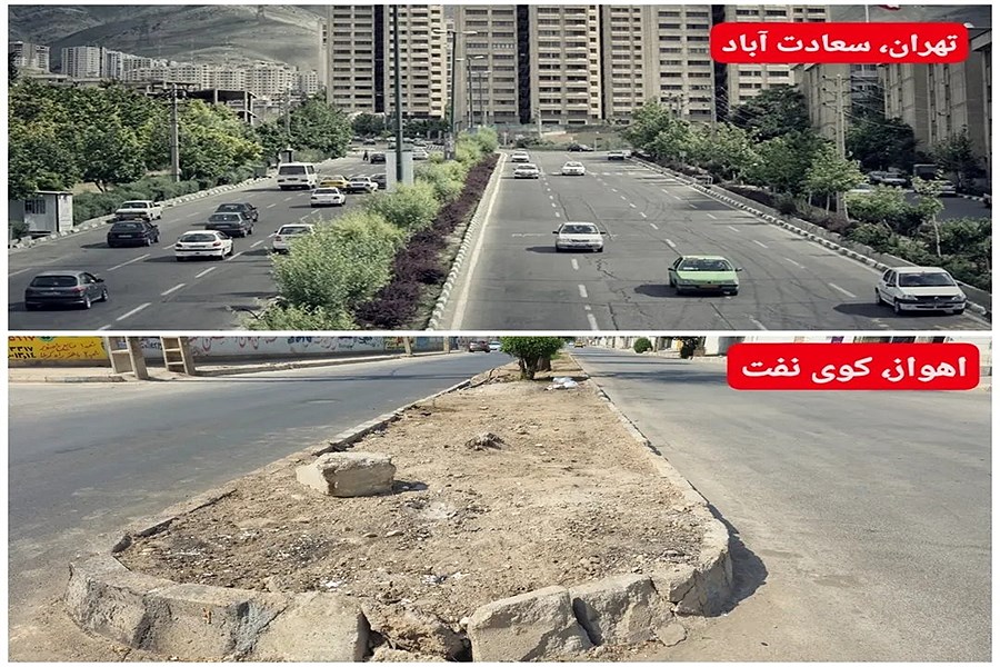 تصویر روایت تصویری پُرسون از آشفتگی مدیریت شهری در اهواز&#47; از اختلافات شورای شهر اهواز تا بلاتکلیفی در تصمیم‌گیری‌ها+تصاویر
