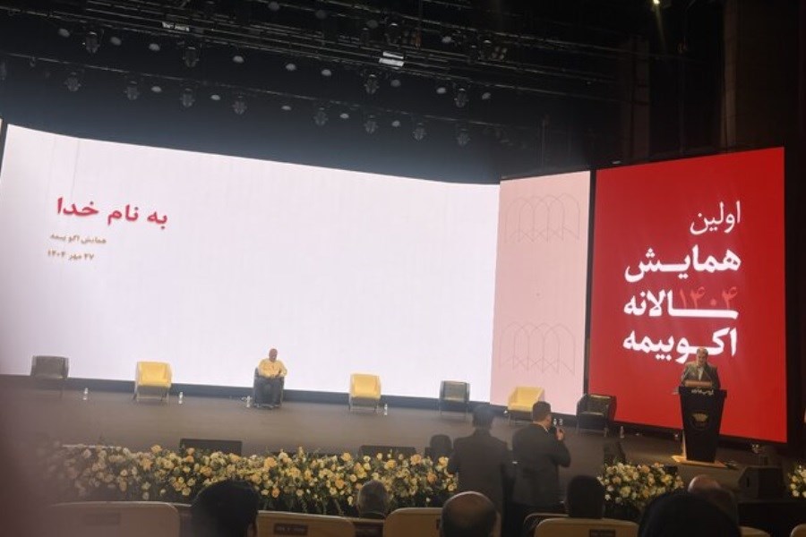 تصویر بیمه؛ فرصت طلایی رشد اقتصادی ایران