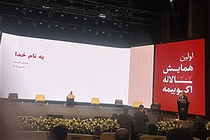 بیمه؛ فرصت طلایی رشد اقتصادی ایران