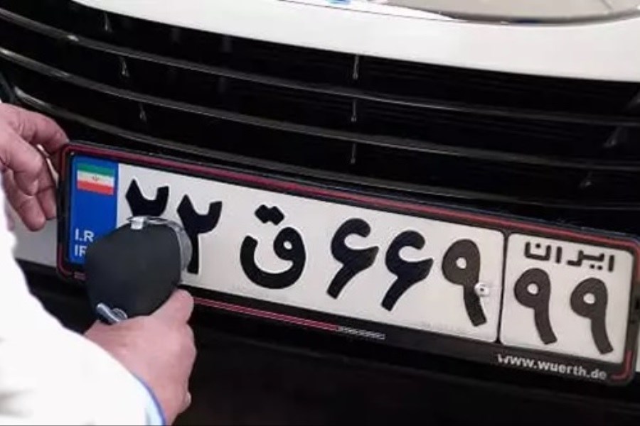 تصویر مدارک مورد نیاز برای تعویض پلاک خودرو در مراکز تعویض پلاک