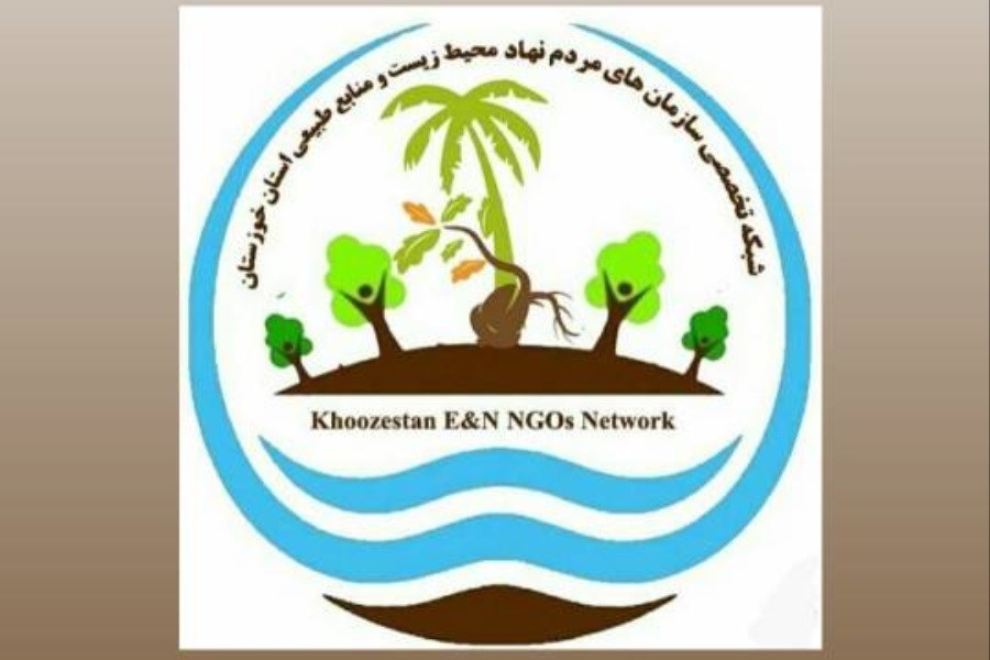 آغاز بکار رسمی شبکه تشکل های محیط زیست و منابع طبیعی استان خوزستان