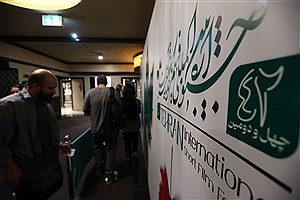 آغاز چهل‌ودومین جشنواره فیلم کوتاه تهران با یاد ناصر تقوایی