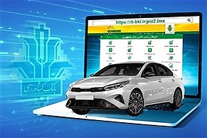 امکان وکالتی کردن حساب برای ثبت‌نام خودروهای وارداتی در بانک کشاورزی فراهم شد