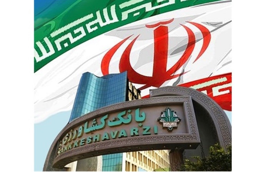 تصویر ۹۹ درصد رشد تسهیلات؛ بانک کشاورزی حامی پرقدرت تولید ملی شد تصویر ۹۹ درصد رشد تسهیلات؛ بانک کشاورزی حامی پرقدرت تولید ملی شد
