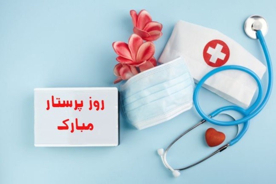 پیامک های زیبا برای تبریک ولادت حضرت زینب (س) و روز پرستار