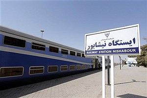 توقف همه قطارها دوباره در ایستگاه نیشابور برقرار می‌شود