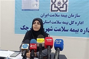 مراقب تماسهای جعلی و کلاهبرداری با نام بیمه باشید مراقب تماسهای جعلی و کلاهبرداری با نام بیمه باشید