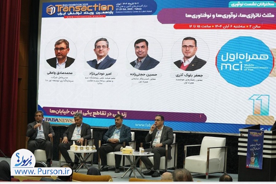 نقش‌آفرینی همراه اول در کاهش ناترازی انرژی با تکیه بر فناوری و داده