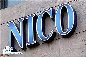 قدردان نقش موثر شرکت بازرگانی نفت ایران(nico) در کاستن از رنج بیماران تحریمی هستیم قدردان نقش موثر شرکت بازرگانی نفت ایران(nico) در کاستن از رنج بیماران تحریمی هستیم