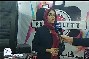 کابین هوشمند ایرانی، جایگزین فوتوبوثهای وارداتی شد/ دستگاه فوتوبوث ایرانی در نمایشگاه مدیا اکسپو ۱۴۰۴ رونمایی شد+فیلم کابین هوشمند ایرانی، جایگزین فوتوبوثهای وارداتی شد/ دستگاه فوتوبوث ایرانی در نمایشگاه مدیا اکسپو ۱۴۰۴ رونمایی شد+فیلم