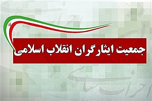 مقاومت تنها راه عزت و استقلال ملی است