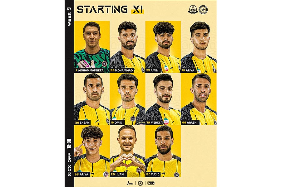 ترکیب سپاهان مقابل شمسآذر مشخص شد ترکیب سپاهان مقابل شمسآذر مشخص شد