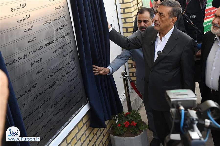 تصویر نیروگاه تولید برق کشت و صنعت نیشکر دهخدا به بهرهبرداری رسید تصویر نیروگاه تولید برق کشت و صنعت نیشکر دهخدا به بهرهبرداری رسید