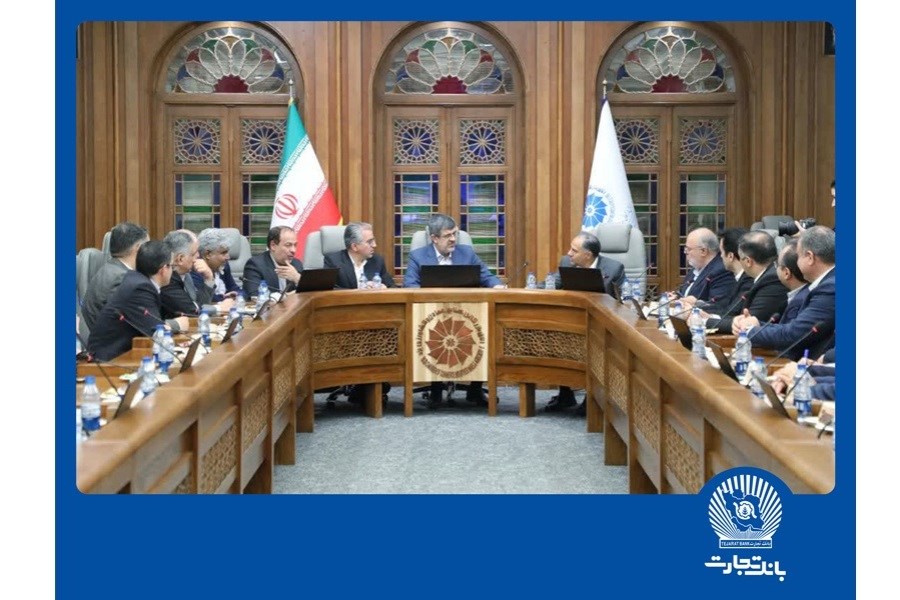 تصویر فصل جدید همکاری بانک تجارت با صنایع و کسبوکارهای استان یزد تصویر فصل جدید همکاری بانک تجارت با صنایع و کسبوکارهای استان یزد