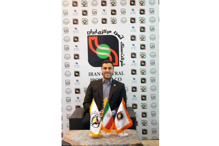 تصویر فولاد آلیاژی مرکزی بافق، نخستین تولیدکننده فولاد ضد زنگ ایران شد تصویر فولاد آلیاژی مرکزی بافق، نخستین تولیدکننده فولاد ضد زنگ ایران شد