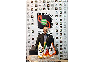 فولاد آلیاژی مرکزی بافق، نخستین تولیدکننده فولاد ضد زنگ ایران شد